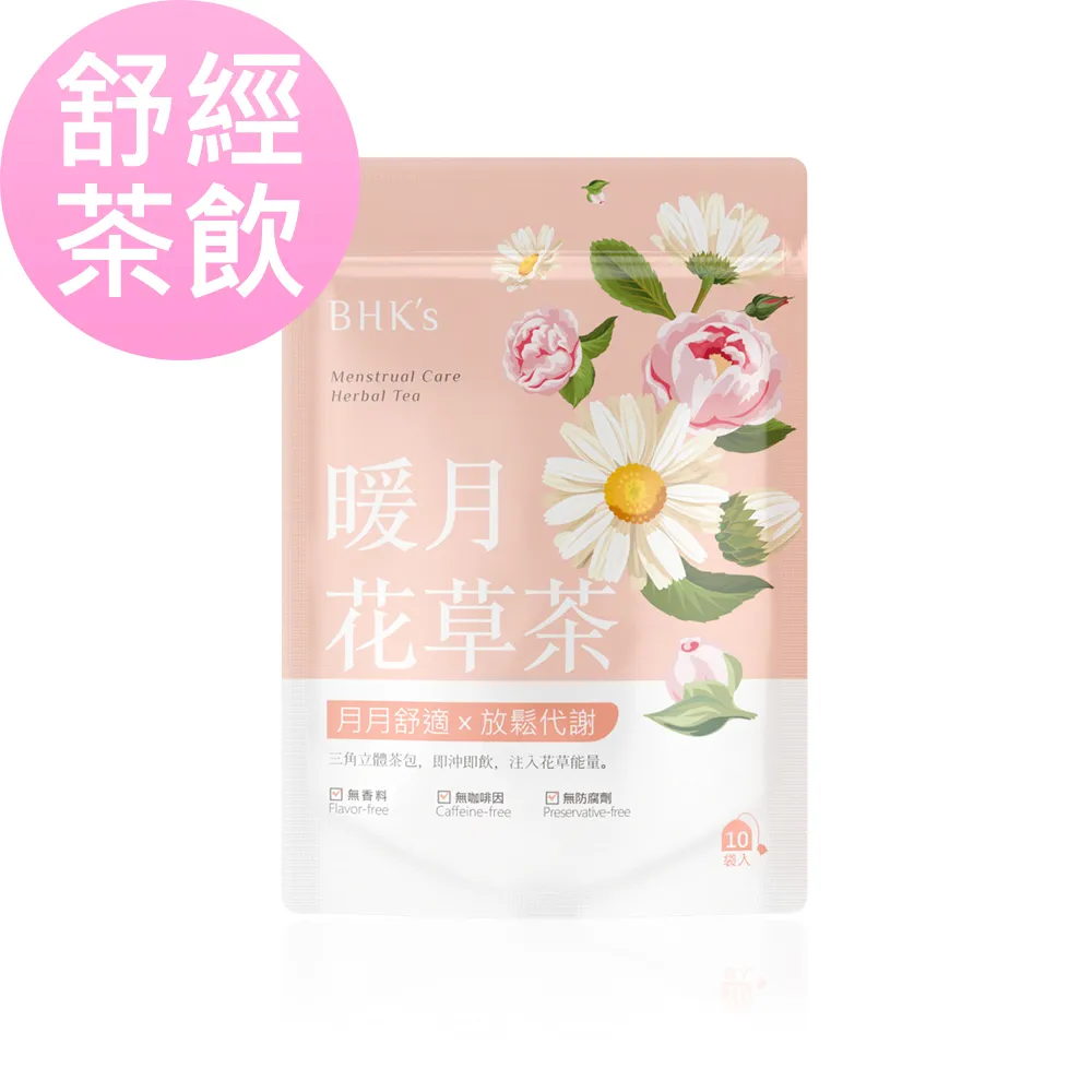 BHKs 月見草油複方 軟膠囊 (60粒/盒) 歷史價格詳細信息