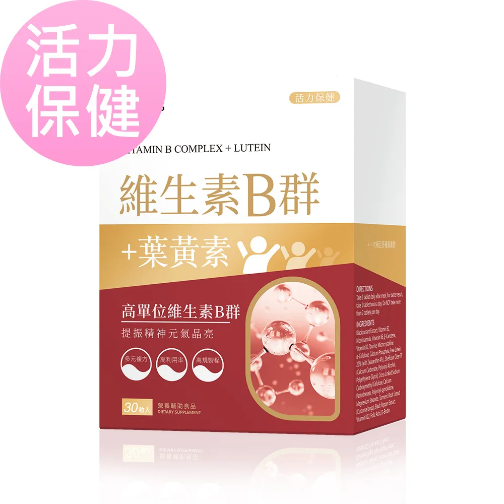 BHKs 葉黃素+決明子 軟膠囊 (30粒/盒) 歷史價格詳細信息
