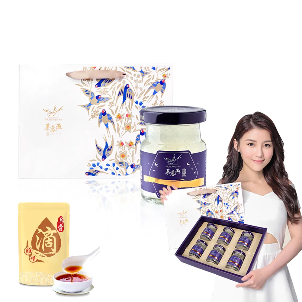 【MURONGYAN 慕蓉燕】慕艾即飲燕窩2入組/高含量金絲燕窩 70gx2瓶/白盒(贈龜鹿滴雞精2包) 歷史價格詳細信息
