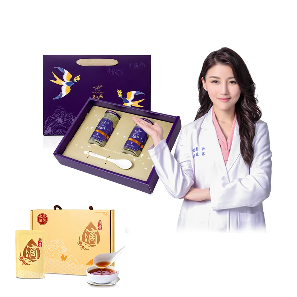 【MURONGYAN 慕蓉燕】慕艾即飲燕窩2入組/高含量金絲燕窩 70gx2瓶/白盒(贈龜鹿滴雞精2包) 歷史價格詳細信息