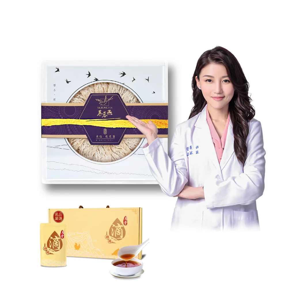 【MURONGYAN 慕蓉燕】慕艾即飲燕窩2入組/高含量金絲燕窩 70gx2瓶/白盒(贈龜鹿滴雞精2包) 歷史價格詳細信息