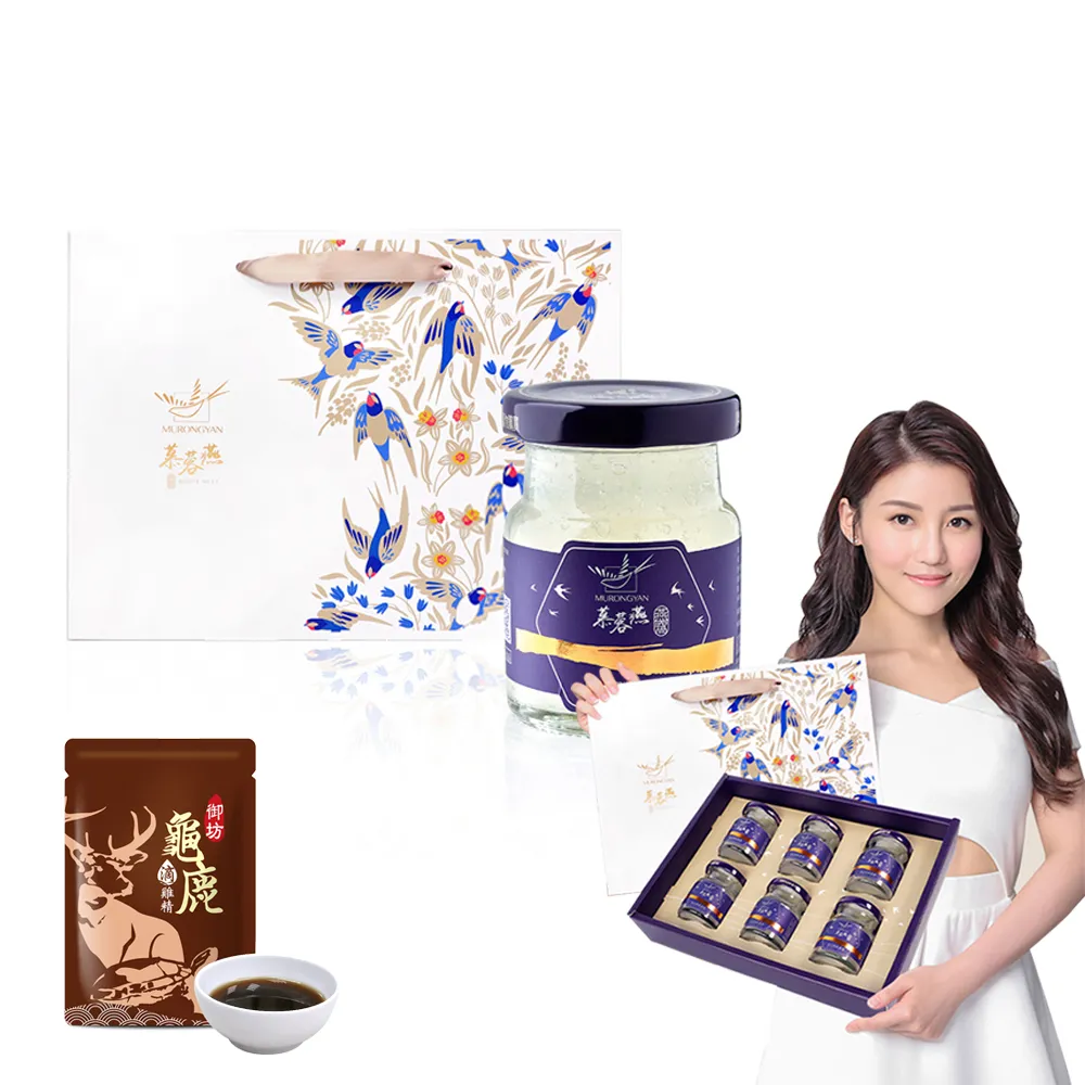 【MURONGYAN 慕蓉燕】慕艾即飲燕窩2入組/高含量金絲燕窩 70gx2瓶/白盒(贈龜鹿滴雞精2包) 歷史價格詳細信息