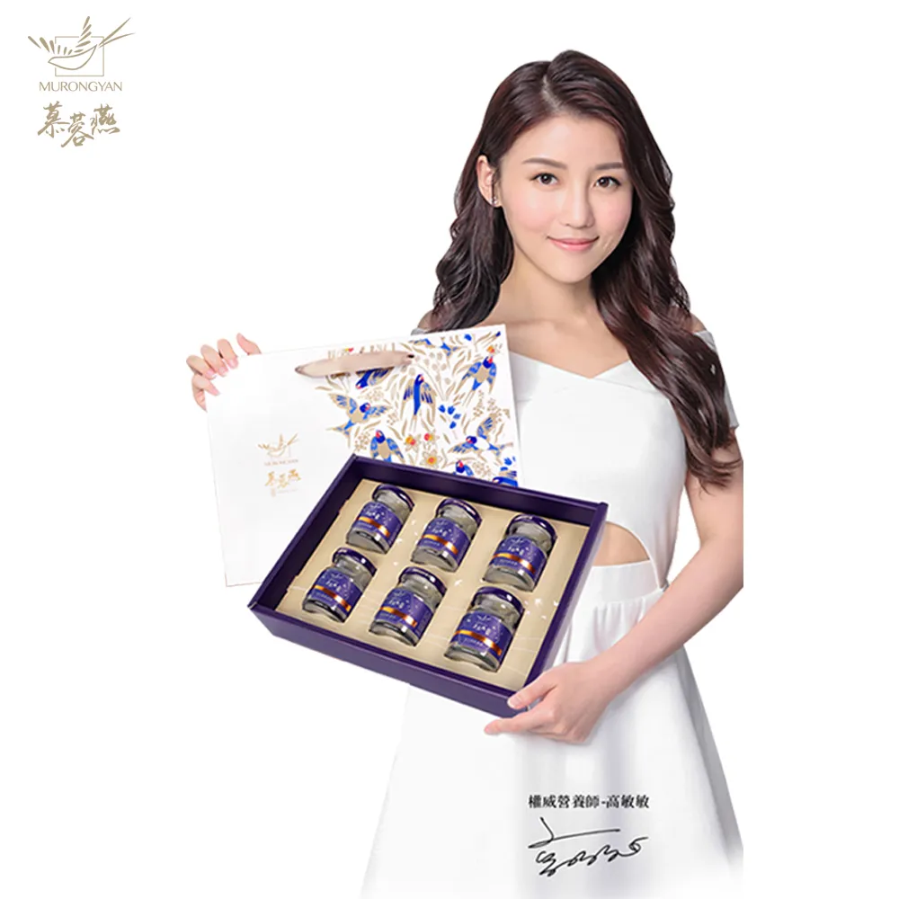 【MURONGYAN 慕蓉燕】慕艾即飲燕窩2入組/高含量金絲燕窩 70gx2瓶/白盒(贈龜鹿滴雞精2包) 歷史價格詳細信息