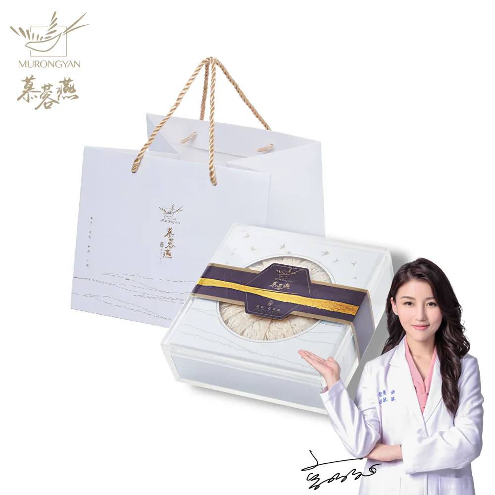 【MURONGYAN 慕蓉燕】慕艾即飲燕窩2入組/高含量金絲燕窩 70gx2瓶/白盒(贈龜鹿滴雞精2包) 歷史價格詳細信息