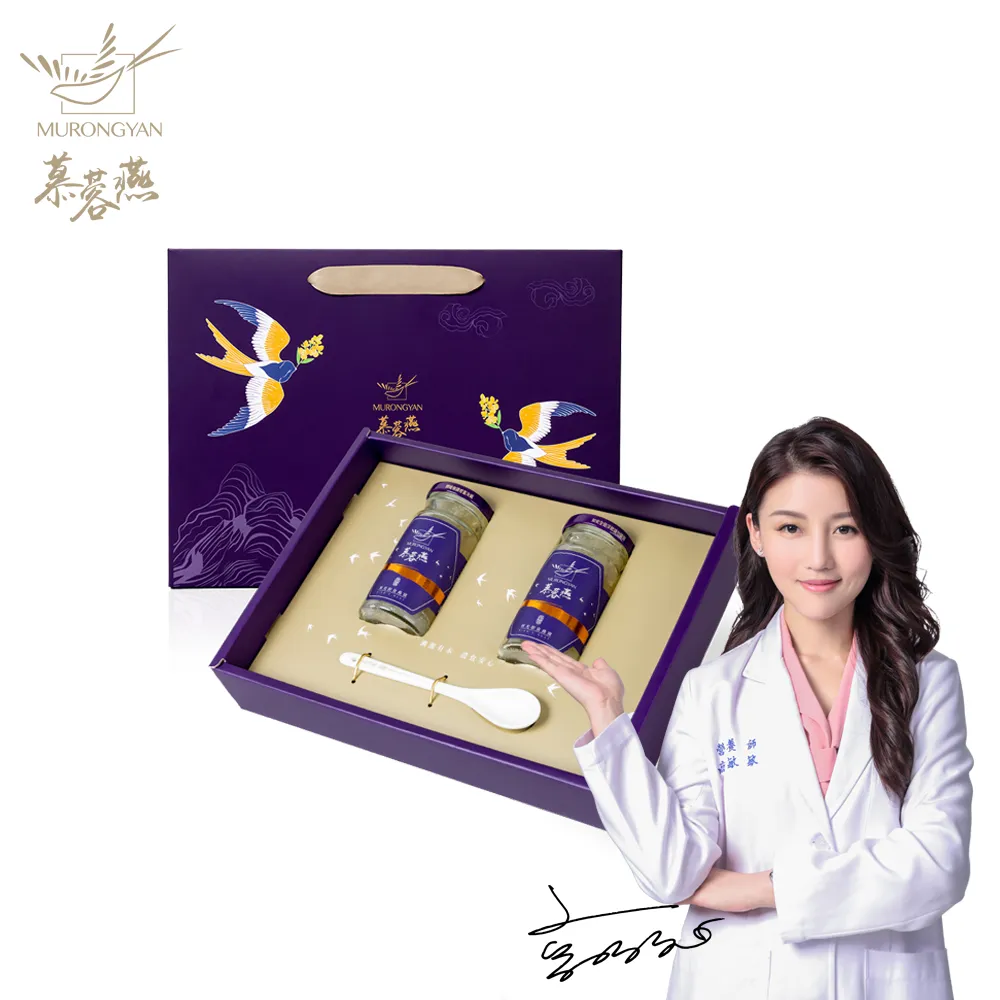 【MURONGYAN 慕蓉燕】慕艾即飲燕窩2入組/高含量金絲燕窩 70gx2瓶/白盒(贈龜鹿滴雞精2包) 歷史價格詳細信息