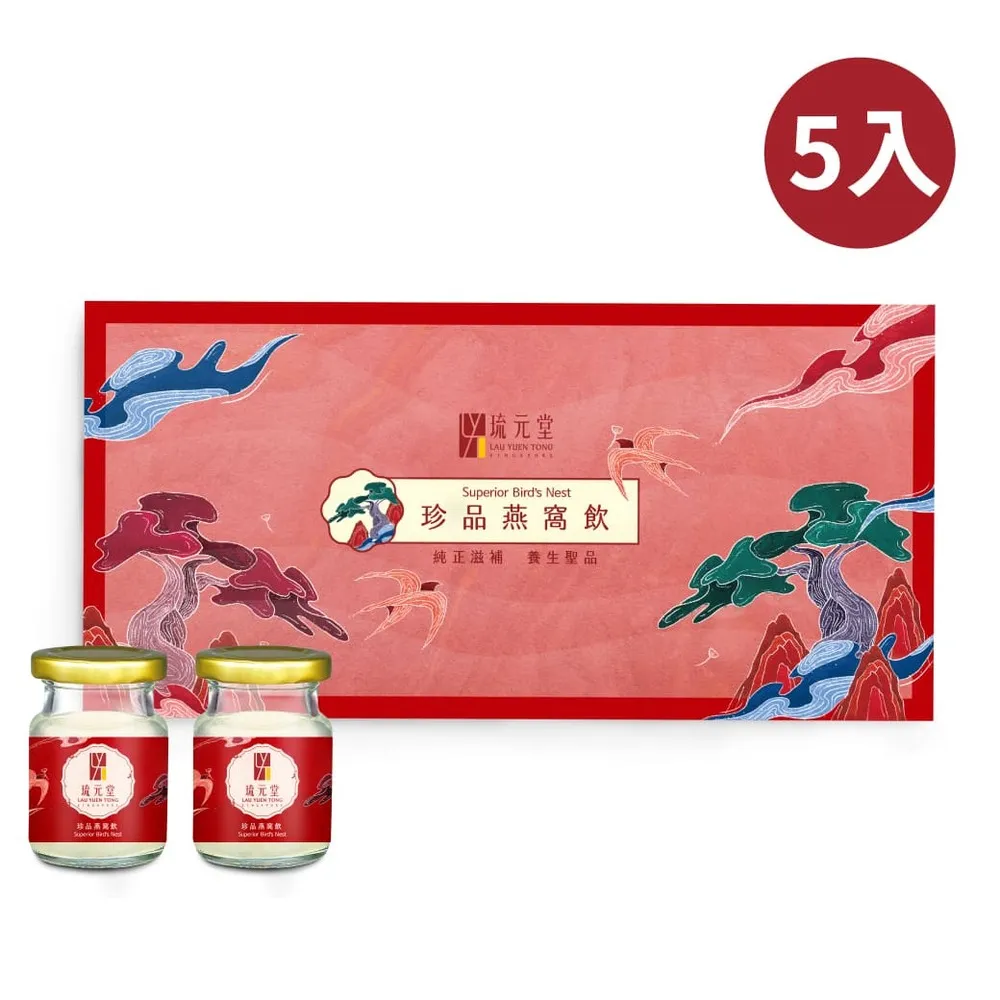 琉元堂 好寶寶粥 牛奶魚粥 (150公克x8包) 兩道熬煮工法 小分子好吸收 歷史價格詳細信息