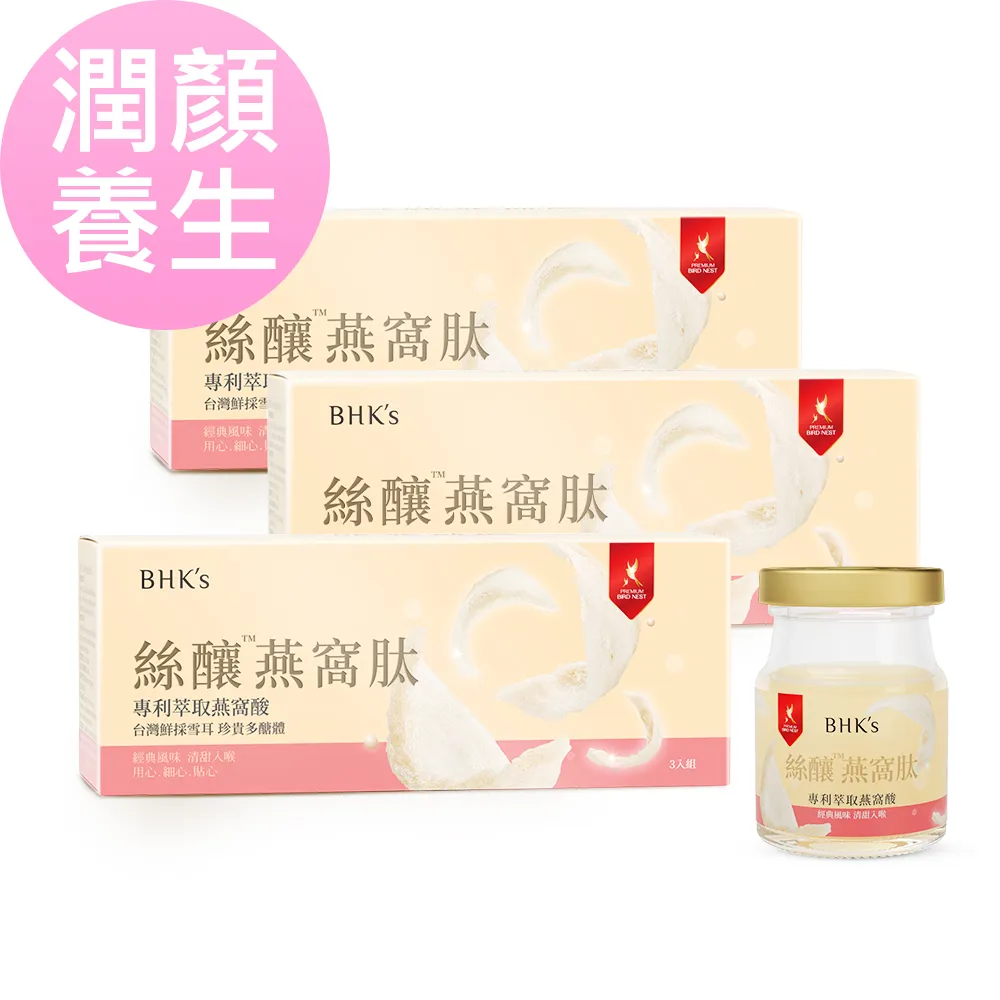 60ML_絲滑(黑瓶)_紅  成人 情趣  台灣現貨 歷史價格詳細信息