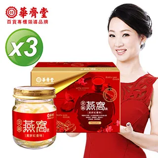 華齊堂紅棗金絲燕窩禮盒美妍組 歷史價格詳細信息