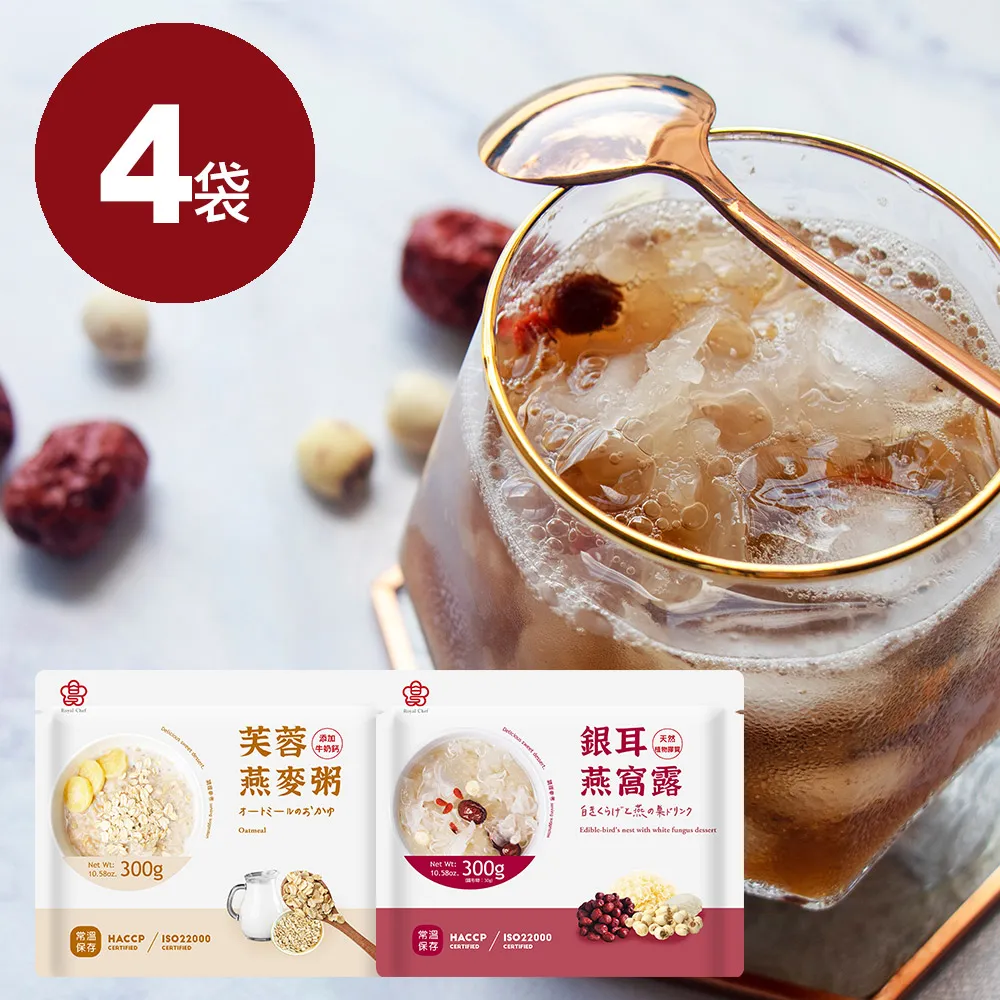 銀耳燕窩美妍飲(冰糖蜜梨風味) 30毫升/包;10包/一盒 歷史價格詳細信息