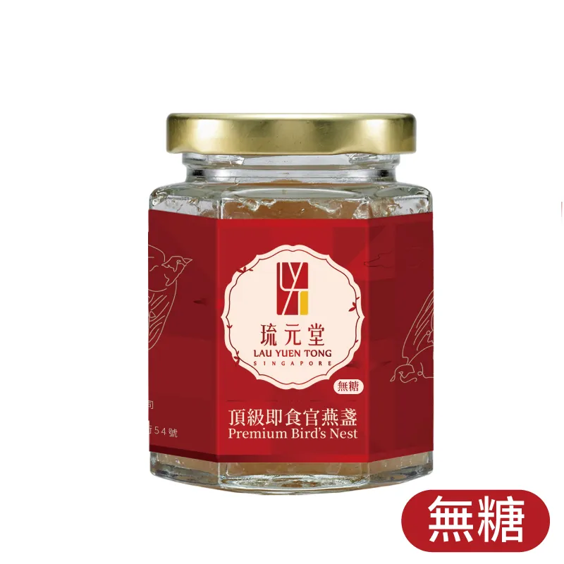 琉元堂 頂級即食官燕盞 (150g燕窩x6瓶無盒) 微糖無糖任選 歷史價格詳細信息