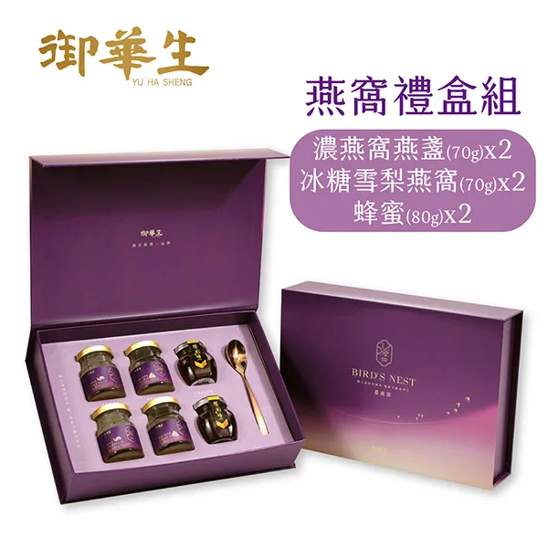 御華生 五種粥糜各2入+燕窩2入 綜合禮盒組 迪化街第一品牌 歷史價格詳細信息