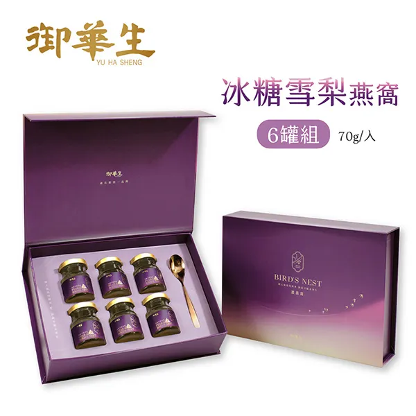 御華生 五種粥糜各2入+燕窩2入 綜合禮盒組 迪化街第一品牌 歷史價格詳細信息