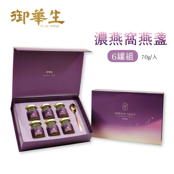 御華生 五種粥糜各2入+燕窩2入 綜合禮盒組 迪化街第一品牌 歷史價格詳細信息