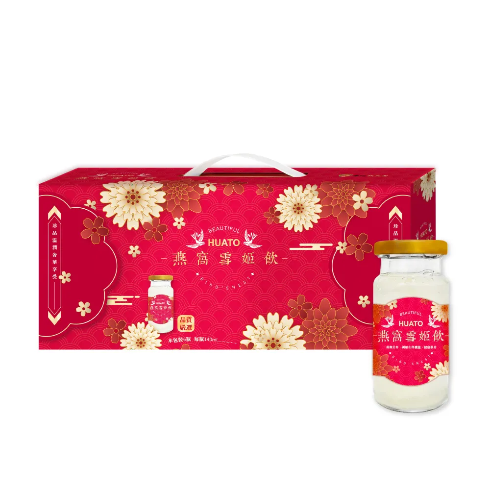 華陀扶元堂-燕窩雪蛤露5盒(6瓶/盒) 歷史價格詳細信息