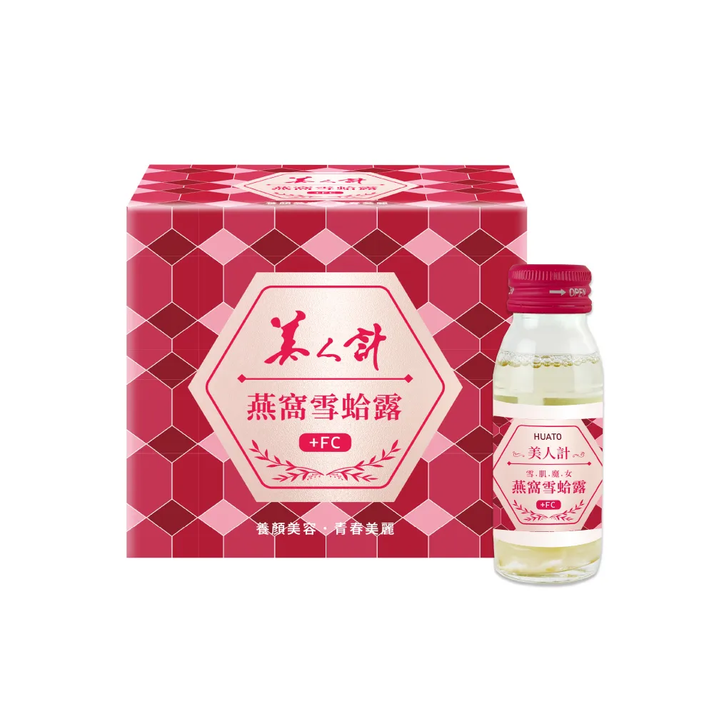 雪露6杯+雪杯6杯+雪花糕4入+起司球4入+芋泥雙層蛋糕1條 歷史價格詳細信息