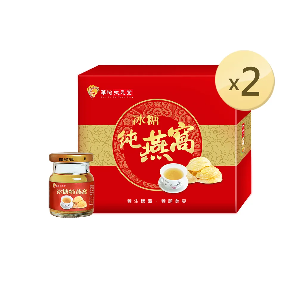 華陀扶元堂冰糖純燕窩（6入）【康是美】 歷史價格詳細信息