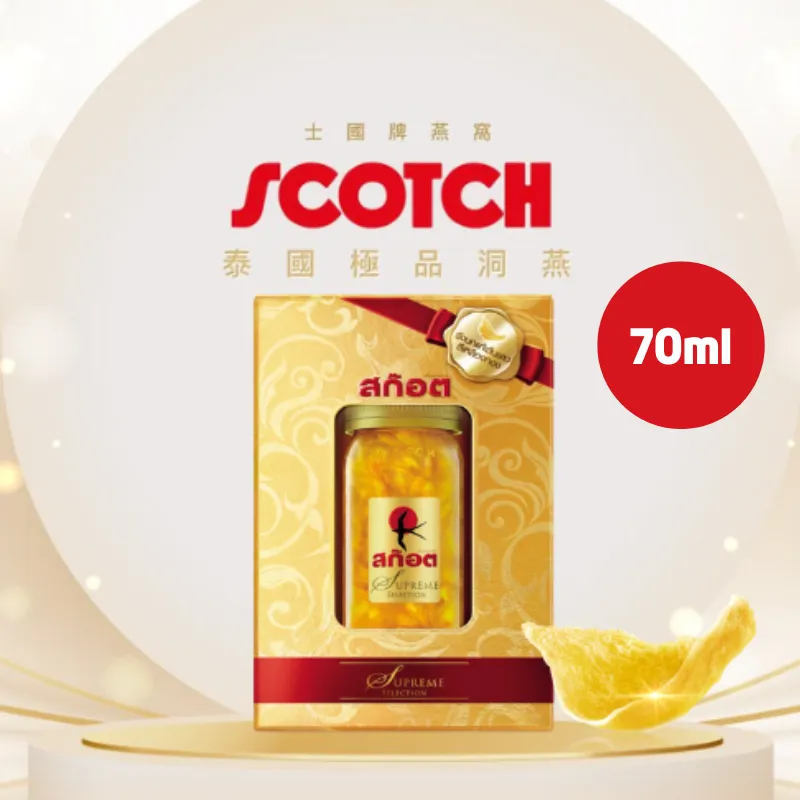 Scotch 士國牌 Premium Supreme 即食燕窩 70ml 價格比較,價格查詢,歷史價格詳細信息