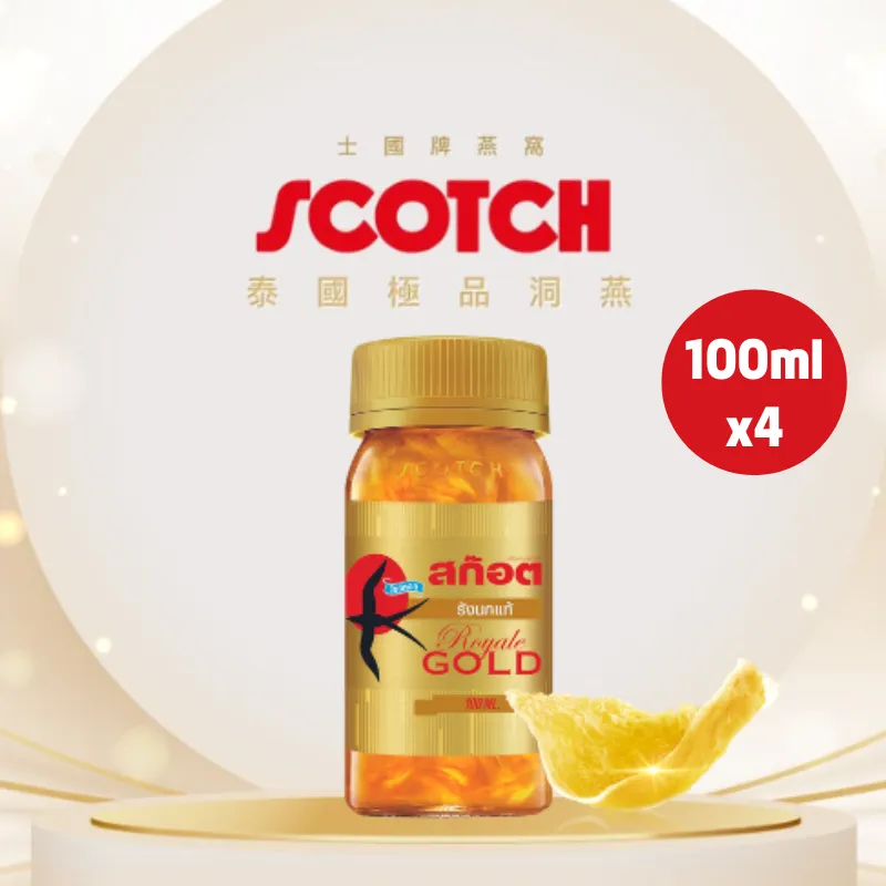 Scotch 士國牌 Premium Supreme 即食燕窩 70ml 歷史價格詳細信息