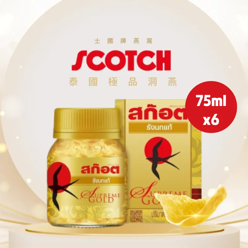 Scotch 士國牌 Premium Supreme 即食燕窩 70ml 歷史價格詳細信息