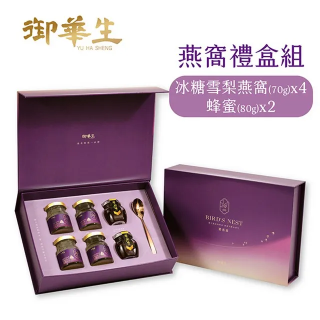 御華生 冰糖雪梨燕窩70g（6入禮盒組） 歷史價格詳細信息