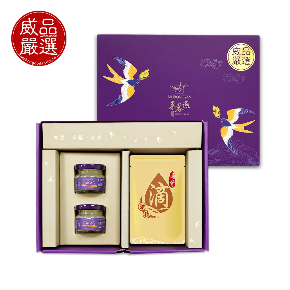 【威品嚴選】高山農場-烏骨滴雞精-常溫(60ml*15入/盒) 歷史價格詳細信息