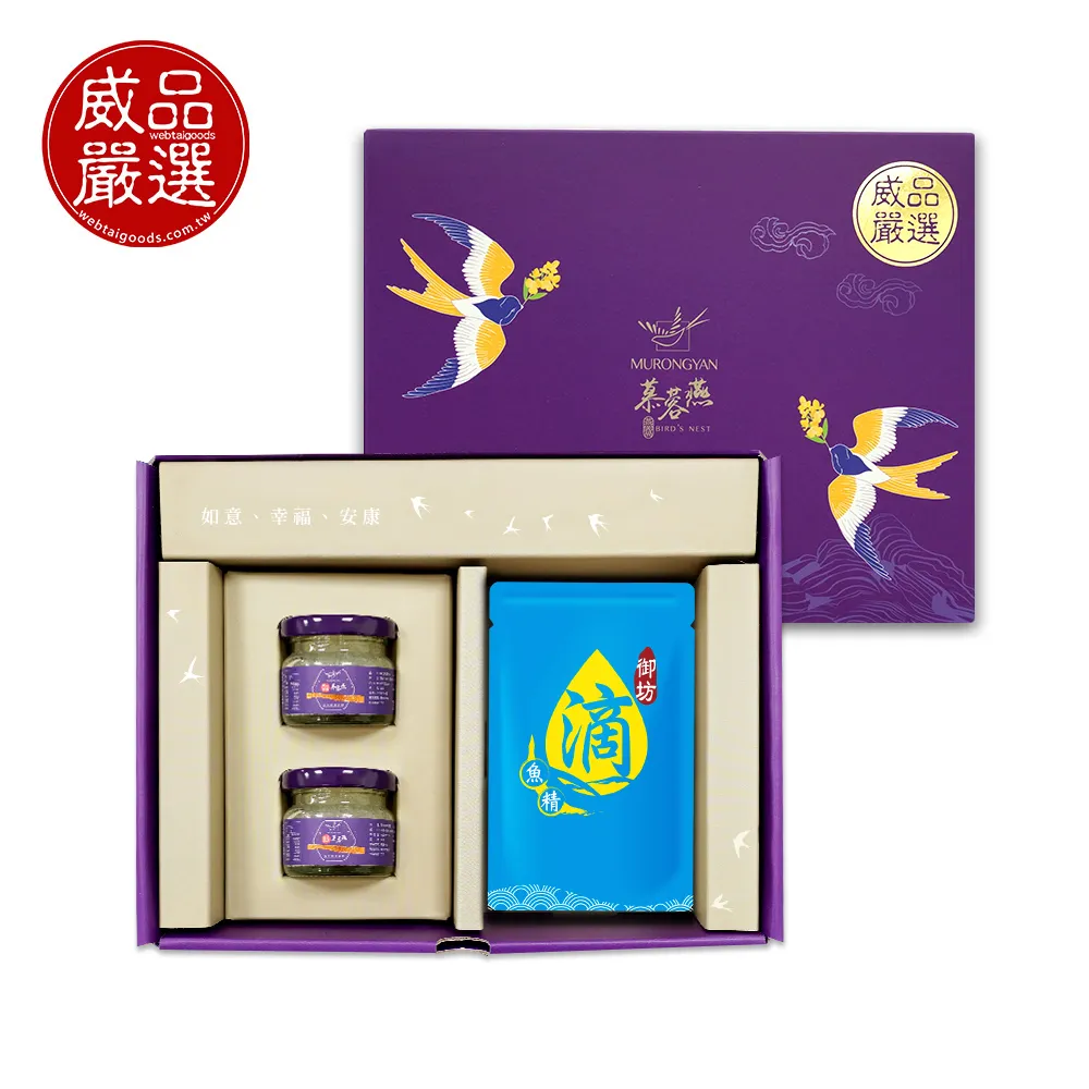 【威品嚴選】超值禮盒組-慕蓉燕即食燕窩40gx2瓶+高山農場烏骨滴雞精60mlx5包 (附提袋) 歷史價格詳細信息
