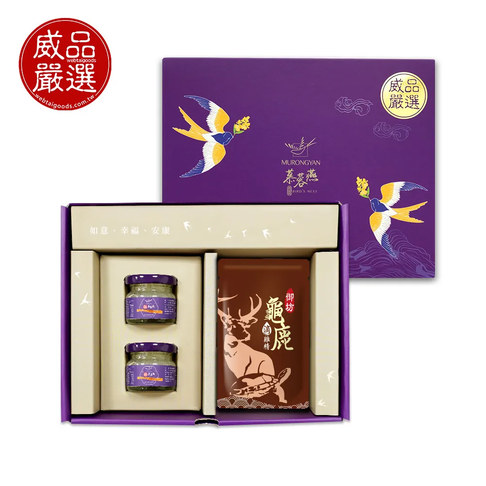 【威品嚴選】超值禮盒組-慕蓉燕即食燕窩40gx2瓶+高山農場烏骨滴雞精60mlx5包 (附提袋) 歷史價格詳細信息