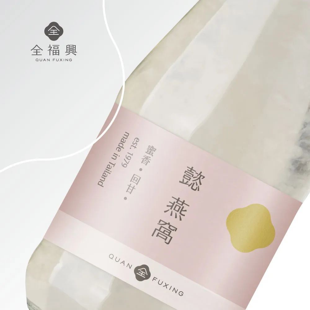 【懿燕窩】享受小確幸70ml｜暖心禮盒6入裝（粉色系列） 歷史價格詳細信息