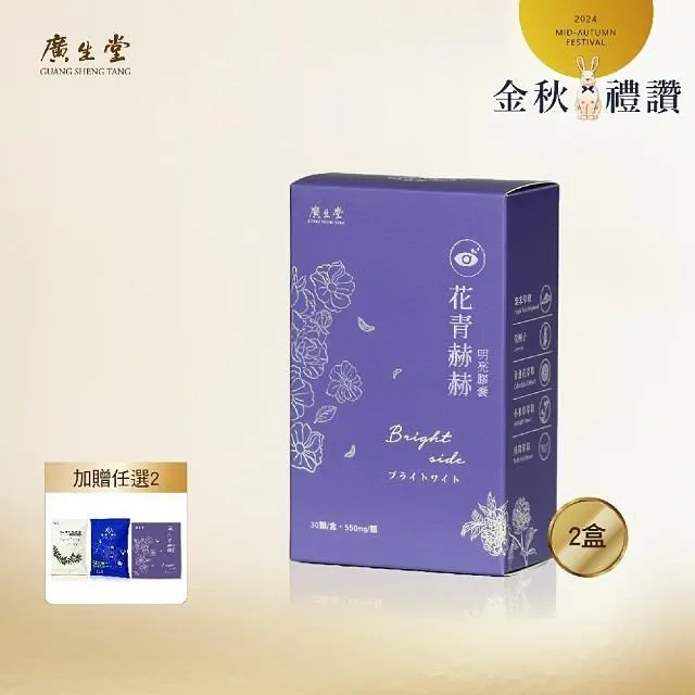 【2024幸福送禮】寶麟大燕條買1盒贈現金提貨券200元 歷史價格詳細信息