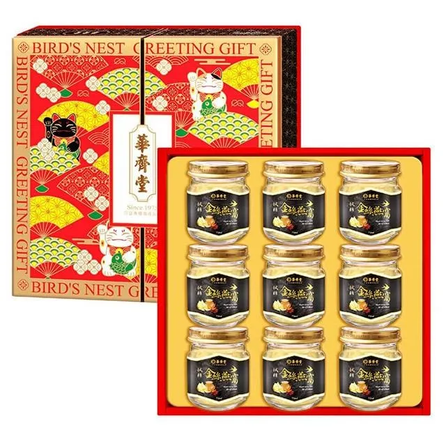 【華齊堂】楓糖金絲燕窩禮盒5盒(春節禮盒) 歷史價格詳細信息