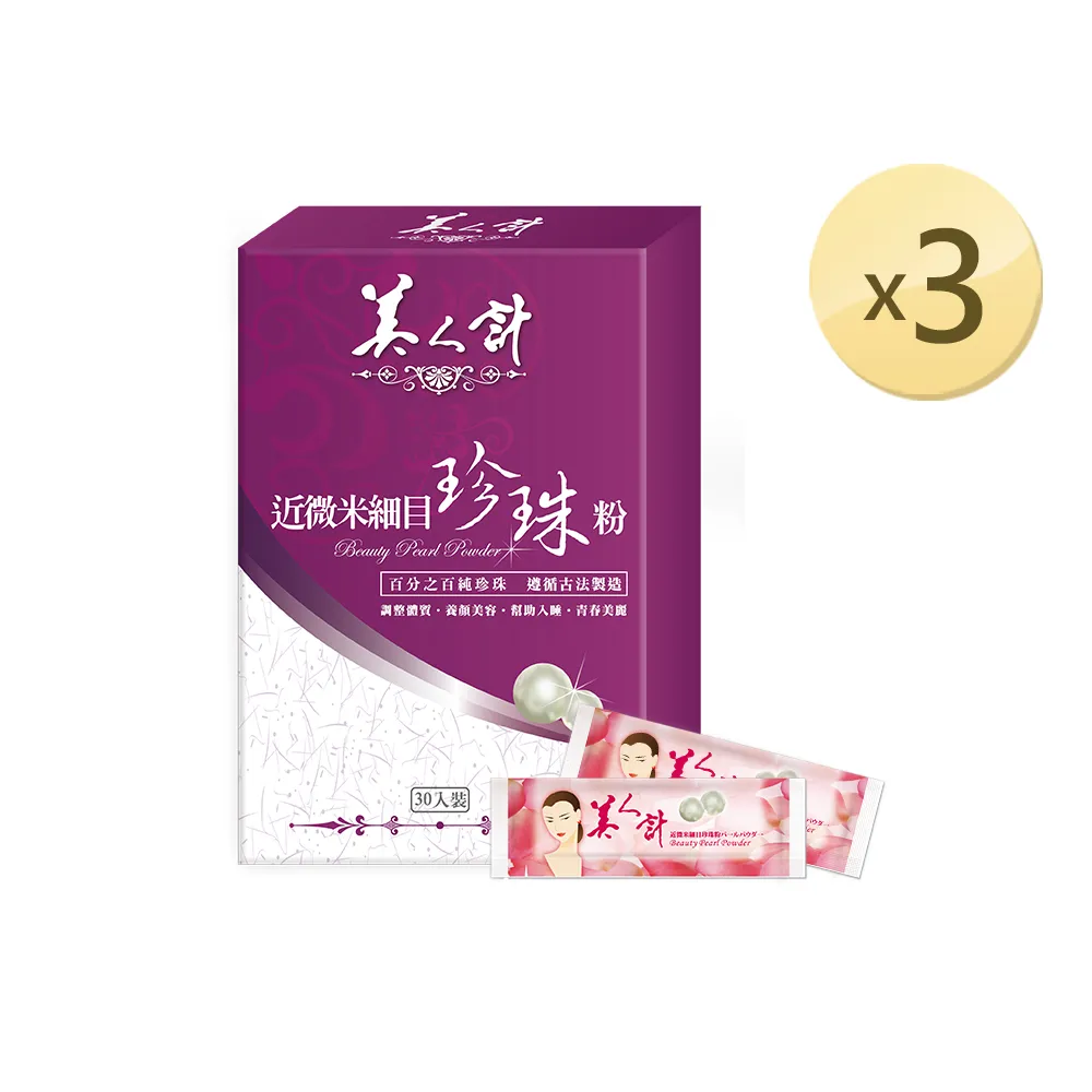 美人計／林白／傑克琳．瑞婷, 默笛 歷史價格詳細信息