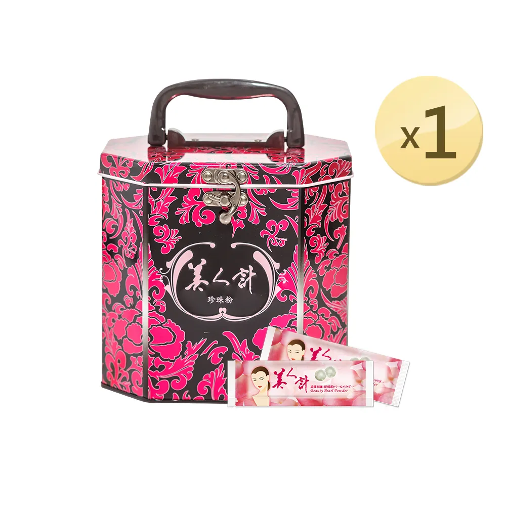 美人計／林白／傑克琳．瑞婷, 默笛 歷史價格詳細信息