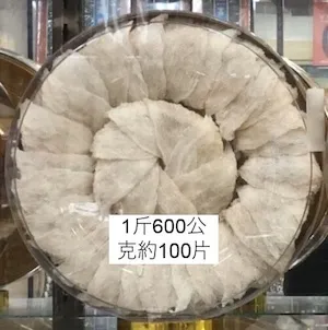《臻燕窩》30年迪化街老店 頂級6A 特級白官燕盞 600g 歷史價格詳細信息