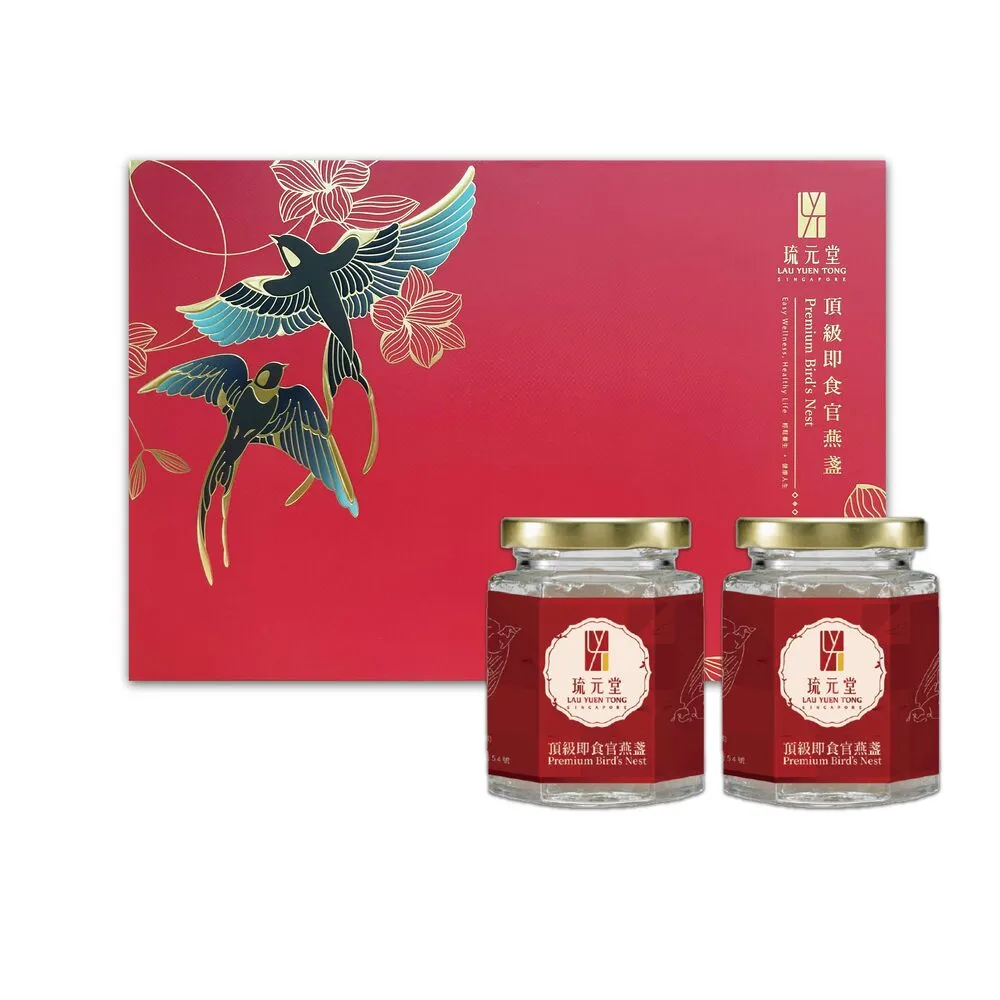 琉元堂 頂級琉元燕盞禮盒 (150g/盒) 百分百真燕窩 膨發率高達6倍 歷史價格詳細信息