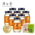 【廣生堂】君燕幸福燕窩飲75ml(6入禮盒組)中秋禮盒、送禮(春節禮盒) 歷史價格詳細信息