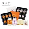 【廣生堂】君燕幸福燕窩飲75ml(6入禮盒組)中秋禮盒、送禮(春節禮盒) 歷史價格詳細信息