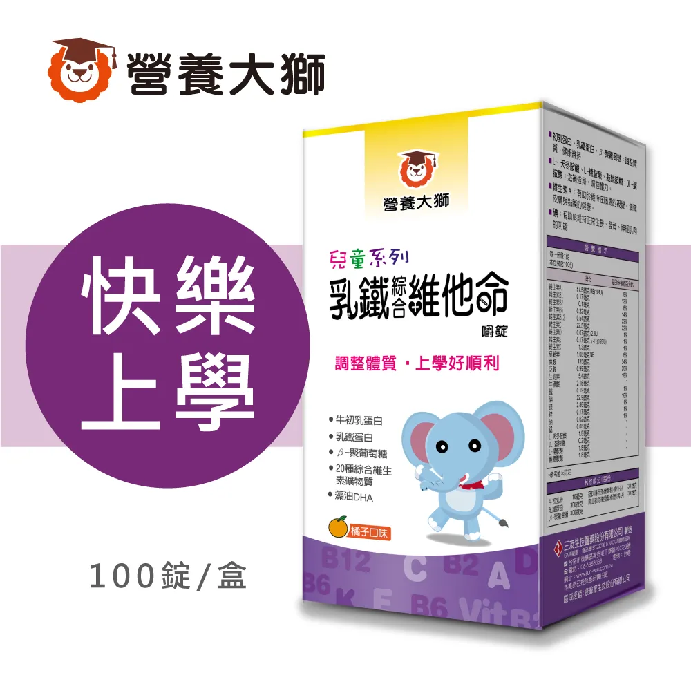 三友營養獅 乳清蛋白200g/罐 維康 歷史價格詳細信息