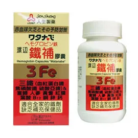 【人生製藥】渡邊鐵補膠囊-現貨供應 春天藥局 歷史價格詳細信息