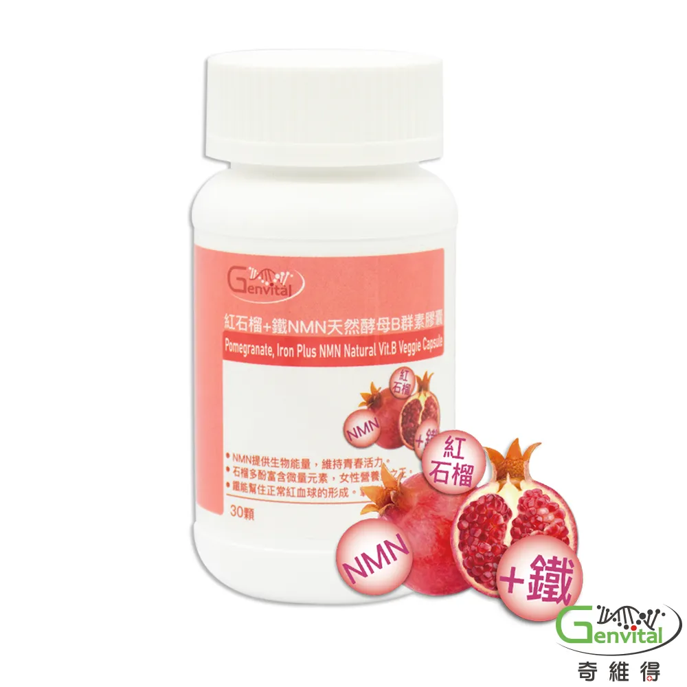 【奇維得】葉黃素OPC智利酒果晶潤膠囊 x2入組 (30顆/瓶 共計60顆) 歷史價格詳細信息