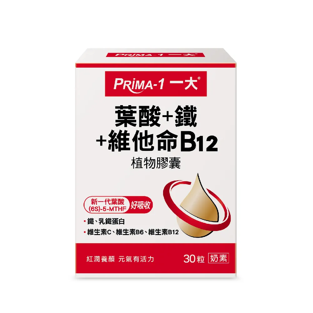 葉酸+鐵 4入組 30粒/瓶(好孕配方 孕婦營養 女性保健 葉酸 folic acid 備孕 西印度櫻桃C+鐵) 歷史價格詳細信息