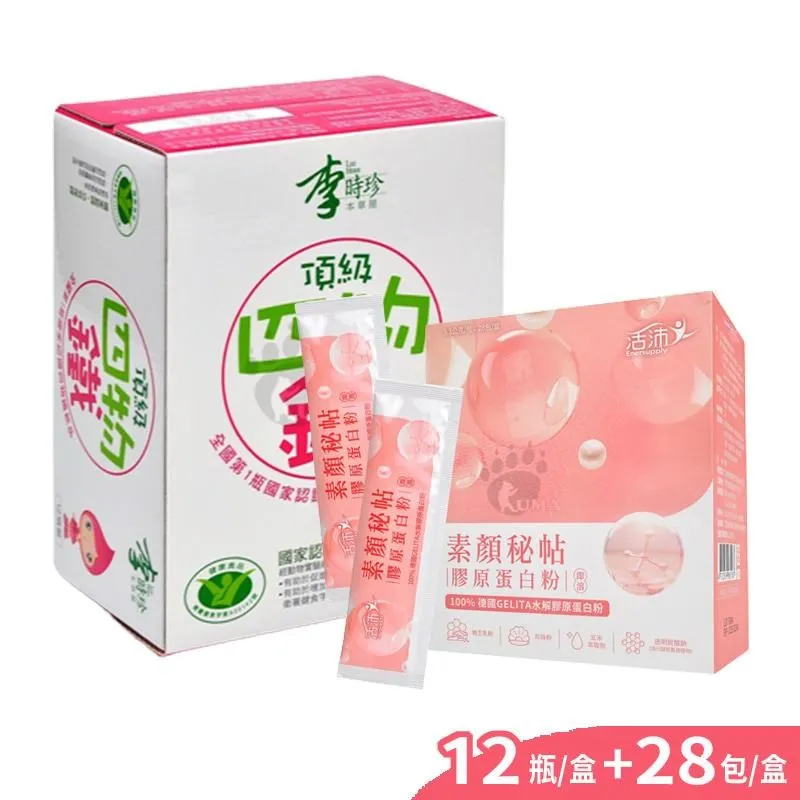 李時珍頂級四物鐵12瓶 歷史價格詳細信息