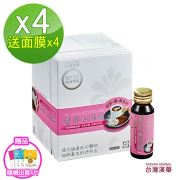 四季台安 頂級月子中心 指定使用 優你 U-lief 純水 加厚80抽 濕紙巾 柔濕巾 初生嬰幼兒可用 整箱送贈品 歷史價格詳細信息