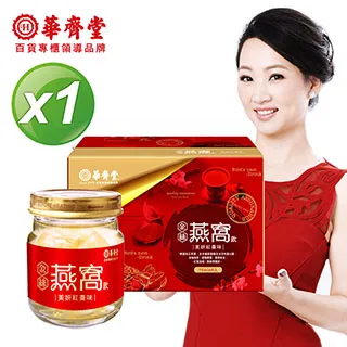 華齊堂紅棗金絲燕窩禮盒美妍組 歷史價格詳細信息