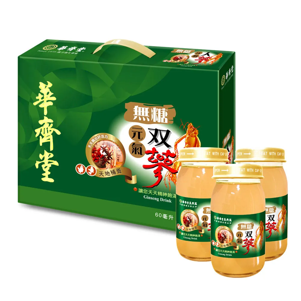 華齊堂-無糖成人葡萄糖胺飲+龜鹿四珍(60ml*30入) 歷史價格詳細信息