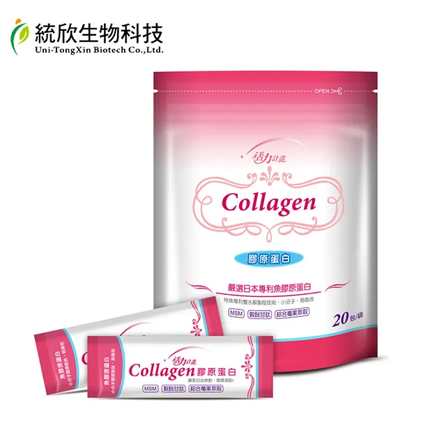 統欣生技膠原蛋白20入/2盒+TX-美力膠原蛋白14包/袋  (原廠出貨、品質保證、長期保健) 歷史價格詳細信息