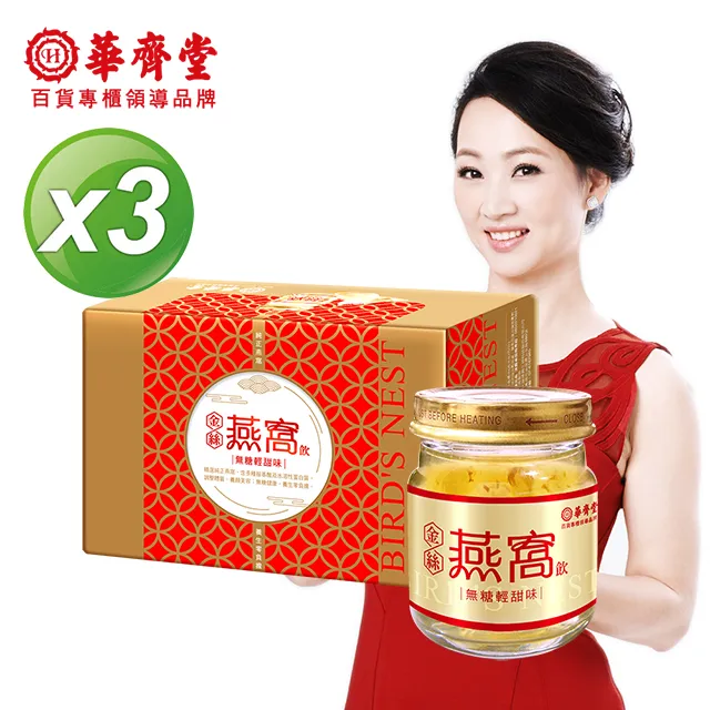 齊味齋梅花壺 歷史價格詳細信息