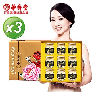 【華齊堂】楓糖金絲燕窩禮盒5盒(春節禮盒) 歷史價格詳細信息