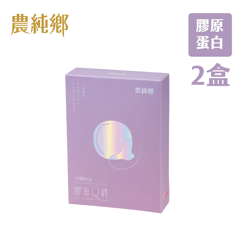 農純鄉原淬滴雞精21入[低溫宅配]_廠商直送 歷史價格詳細信息