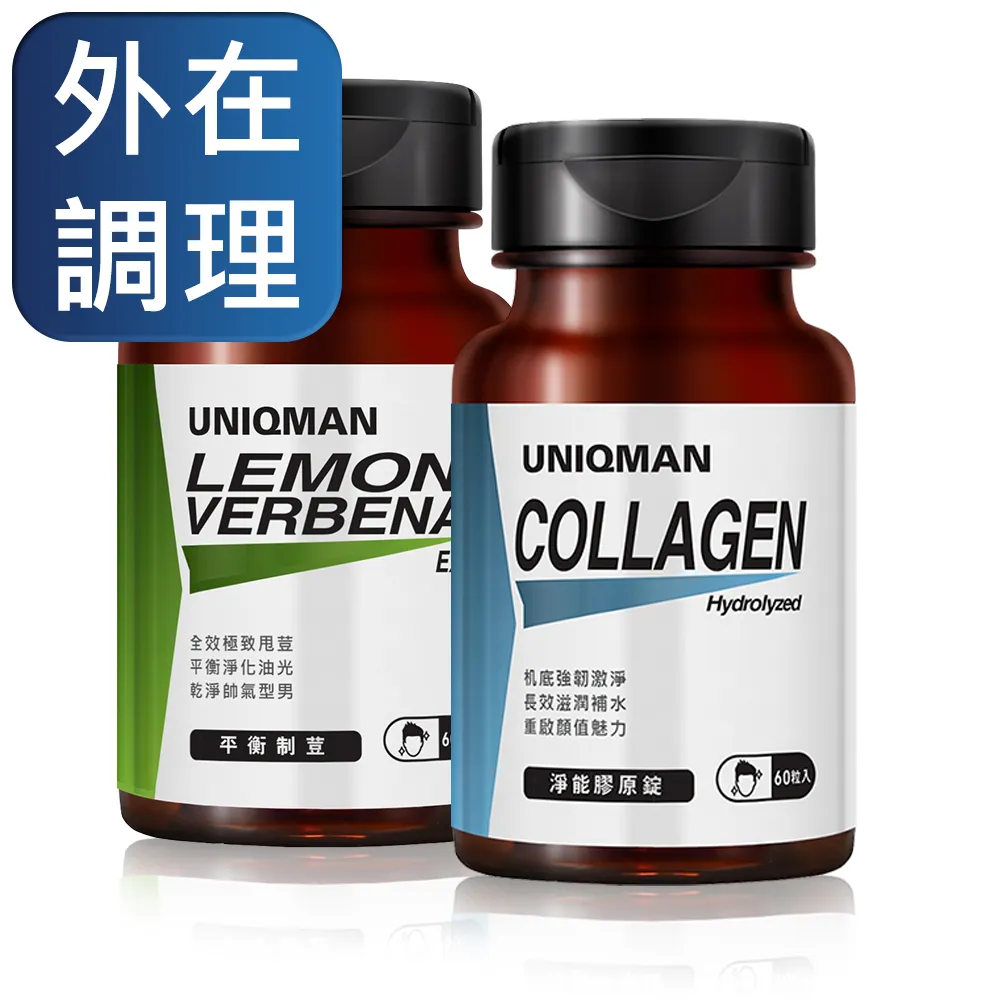 UNIQMAN 平衡制荳 膠囊 (60粒/瓶)2瓶組 官方旗艦店 歷史價格詳細信息