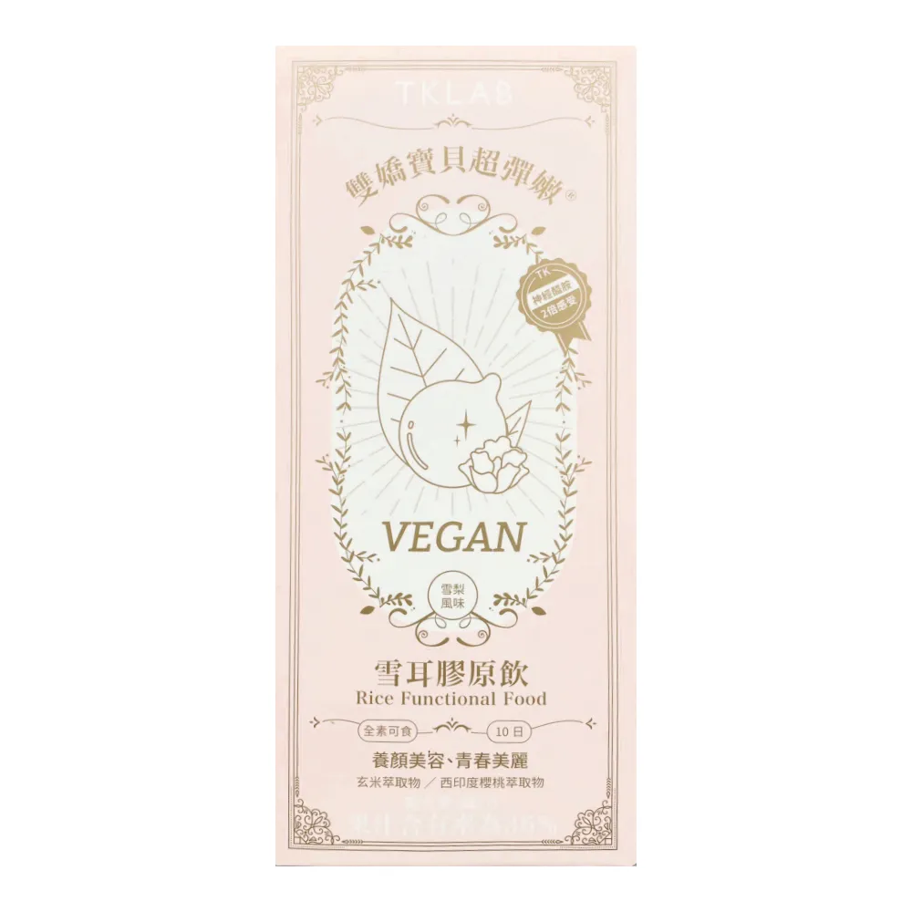 【TKLAB】雙嬌寶貝超彈嫩 雪耳膠原飲(10包/盒) 歷史價格詳細信息